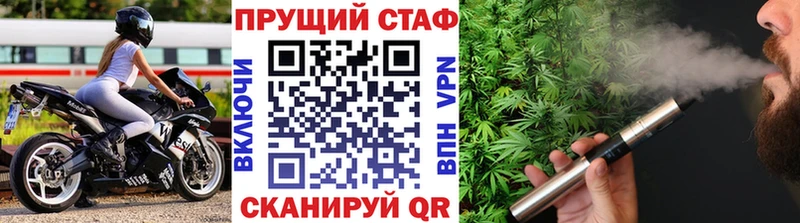 Купить наркотики Стрежевой Героин  Псилоцибиновые грибы  ГАШ  Мефедрон  Конопля 