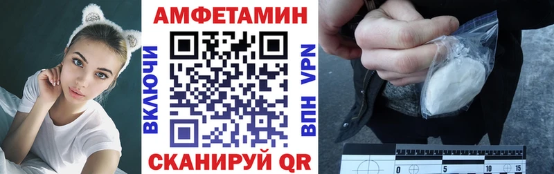 АМФЕТАМИН 98%  Стрежевой 