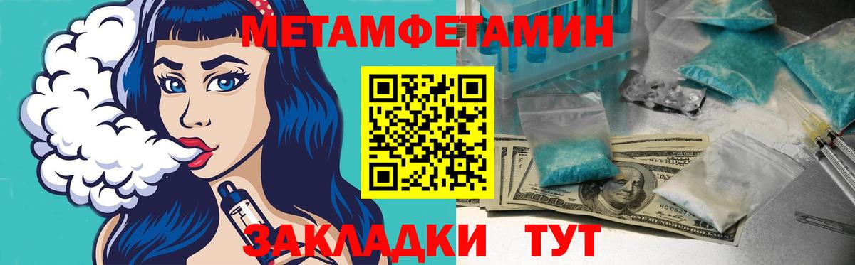 АМФЕТАМИН 98%  Вход с VPN  Амфетамин  Стрежевой  АМФЕТАМИН Розовый 