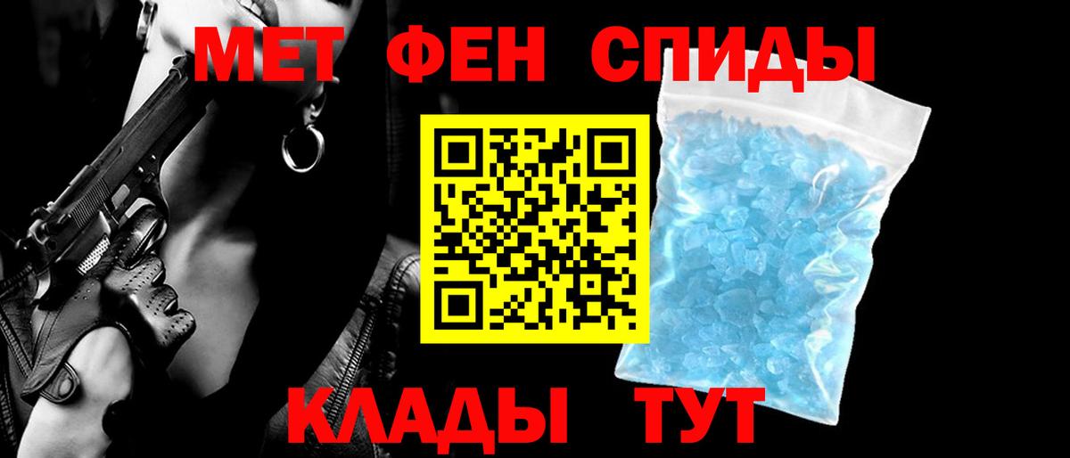 АМФЕТАМИН  АМФЕТАМИН VHQ  Amphetamine  Вход с VPN  Стрежевой 