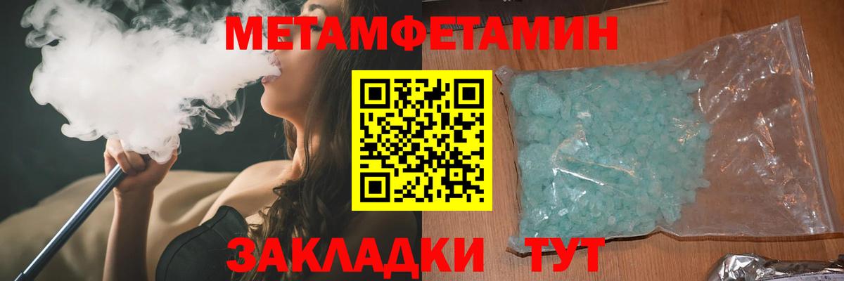 АМФ 97% Стрежевой