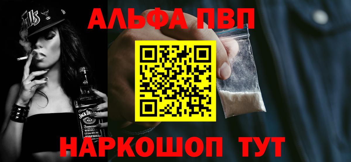 Альфа ПВП крисы CK  А ПВП СК КРИС  Вход с VPN  Стрежевой 
