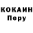 Метадон белоснежный B Mo