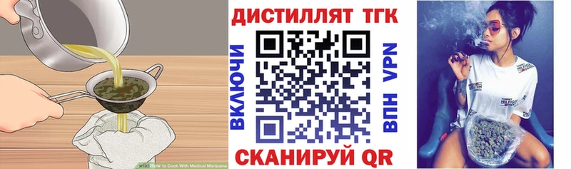 Cannafood конопля  где можно купить наркотик  Стрежевой 