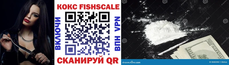 COCAIN VHQ  Стрежевой 