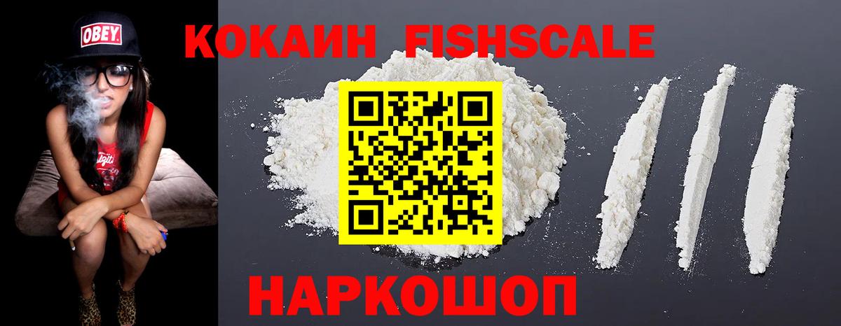 Cocaine Колумбийский Стрежевой
