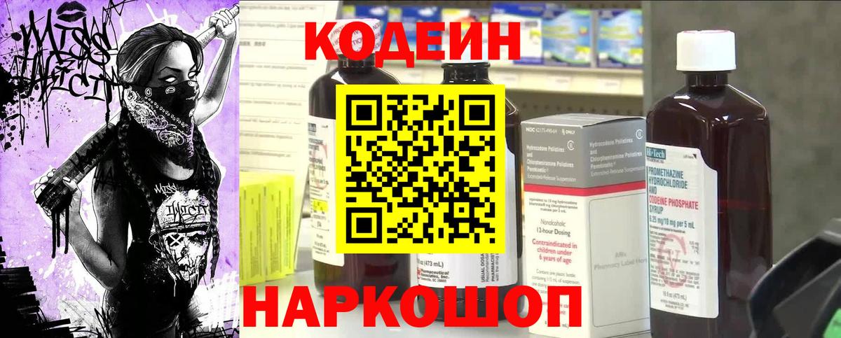 А ПВП СК кристаллы  Вход с VPN  Конопля  Мефедрон   Стрежевой  Гашиш 