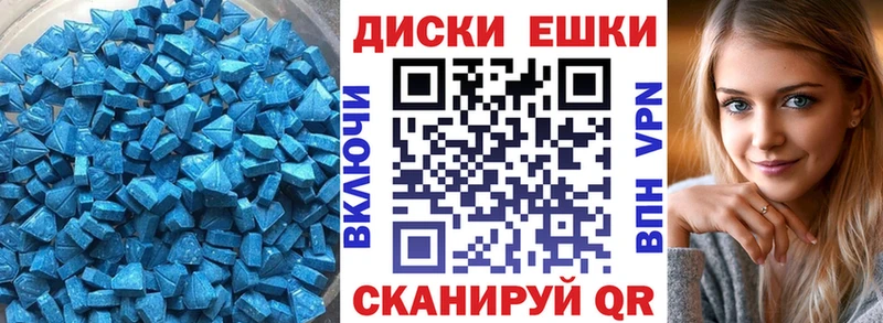 Ecstasy 280мг  Стрежевой 