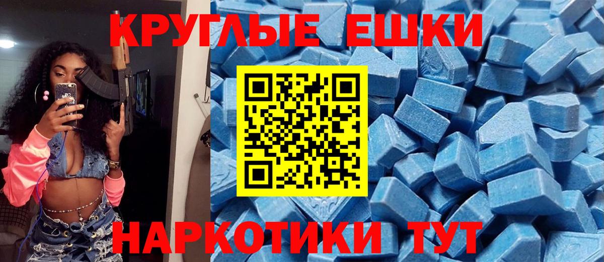 Ecstasy Дубай Стрежевой