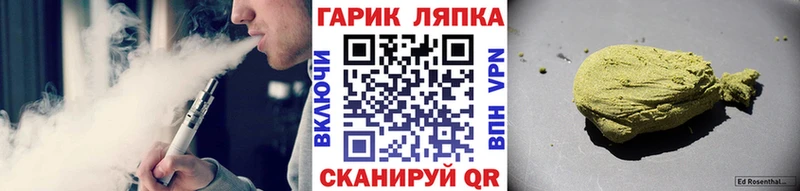 ГАШИШ Premium Стрежевой