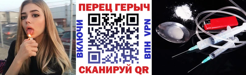 где найти   Стрежевой  Героин Афган 