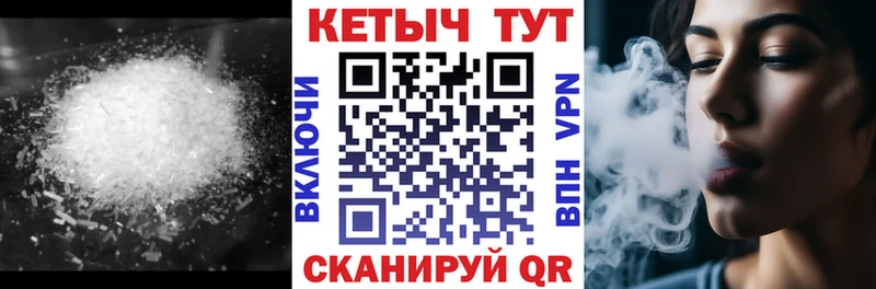 КЕТАМИН VHQ  Стрежевой 