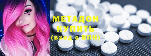 спайс Михайловка