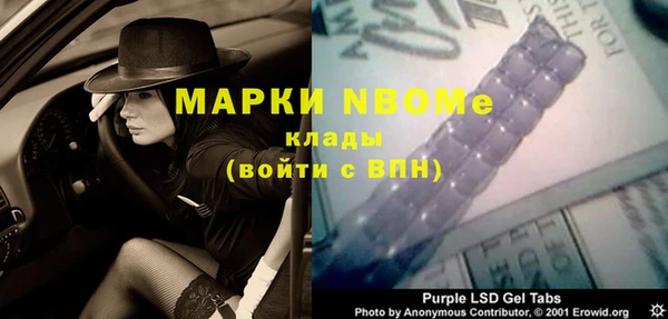 дживик Михайлов