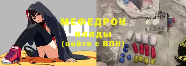 спайс Михайловка