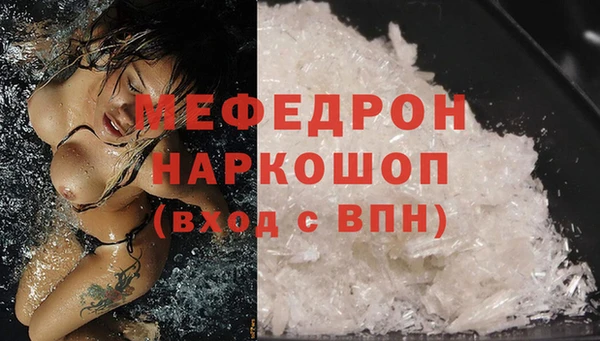 спайс Михайловка