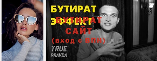 дживик Михайлов