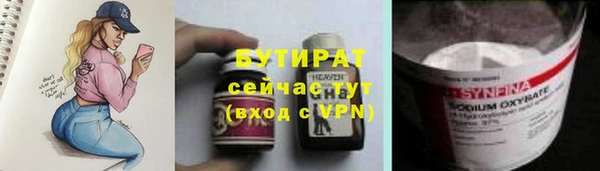 прущая мука Бердск