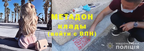спайс Михайловка