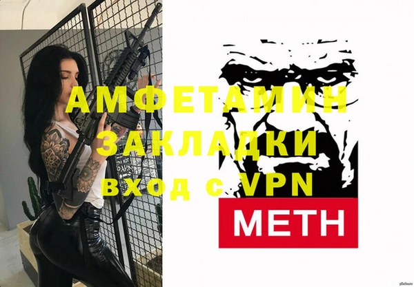 дживик Михайлов