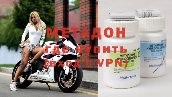 спайс Михайловка