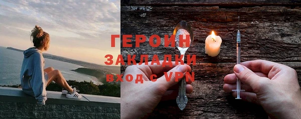 спайс Михайловка