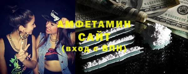 спайс Михайловка
