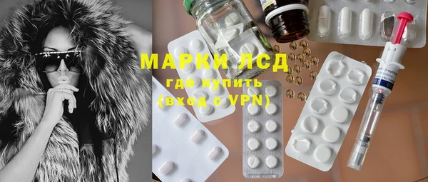 спайс Михайловка