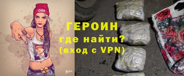 спайс Михайловка