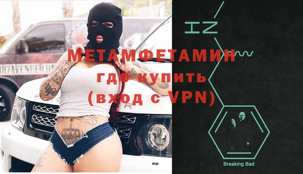 спайс Михайловка