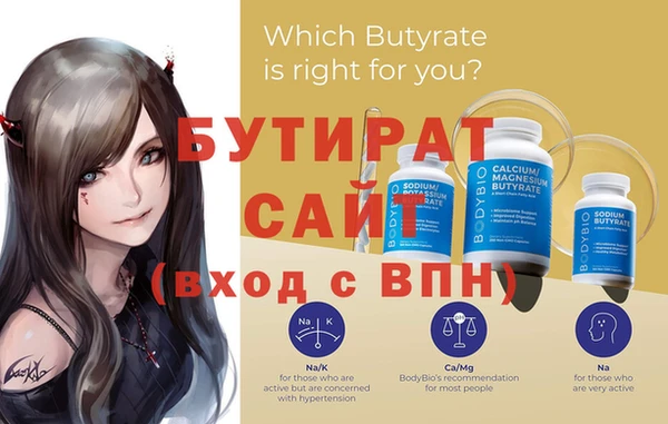 спайс Михайловка