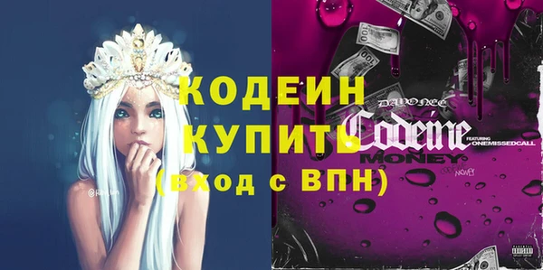спайс Михайловка