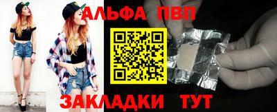 меф Малгобек