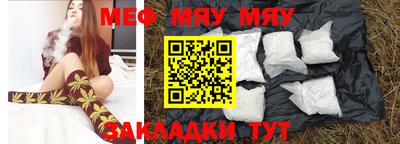 марихуана Абинск