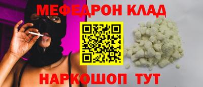 ГАЛЛЮЦИНОГЕННЫЕ ГРИБЫ Мариинск