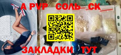 ГАЛЛЮЦИНОГЕННЫЕ ГРИБЫ Мариинск