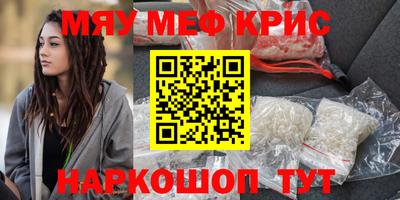 ГАЛЛЮЦИНОГЕННЫЕ ГРИБЫ Мариинск