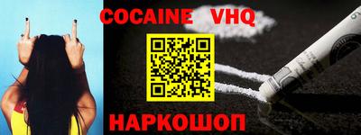 mdma Абакан