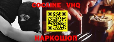ГАЛЛЮЦИНОГЕННЫЕ ГРИБЫ Мариинск