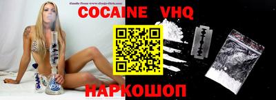 меф Малгобек