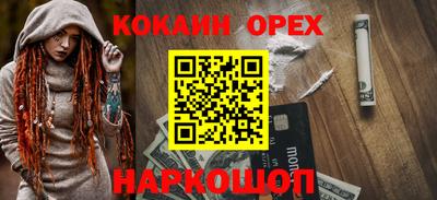 mdma Абакан