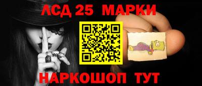 ГАЛЛЮЦИНОГЕННЫЕ ГРИБЫ Мариинск