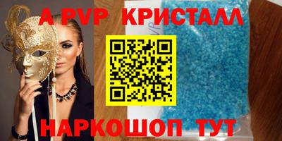 сатива Можга