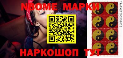сатива Азнакаево