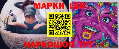 сатива Азнакаево