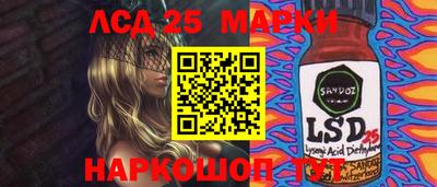 сатива Азнакаево