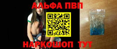 марихуана Абинск