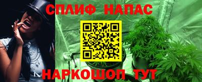 марихуана Абинск