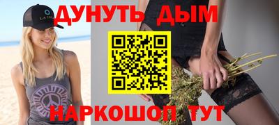 меф Малгобек