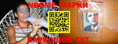 марихуана Абинск